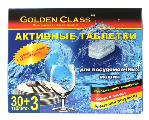 картинка GOLDEN CLASS 06062 33шт. по 18г.Таблетки для посудомоечной машины  в интернет-магазине  BTK-shop.ru Судак