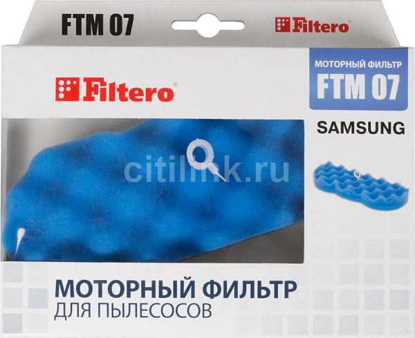 картинка Filtero FTM 07 Предмоторный фильтр в интернет-магазине  BTK-shop.ru Судак