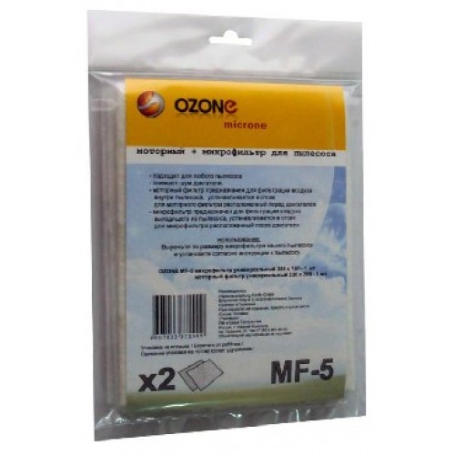 картинка OZONE MF-5,набор микрофильтров для пылесоса универсальный в интернет-магазине  BTK-shop.ru Судак