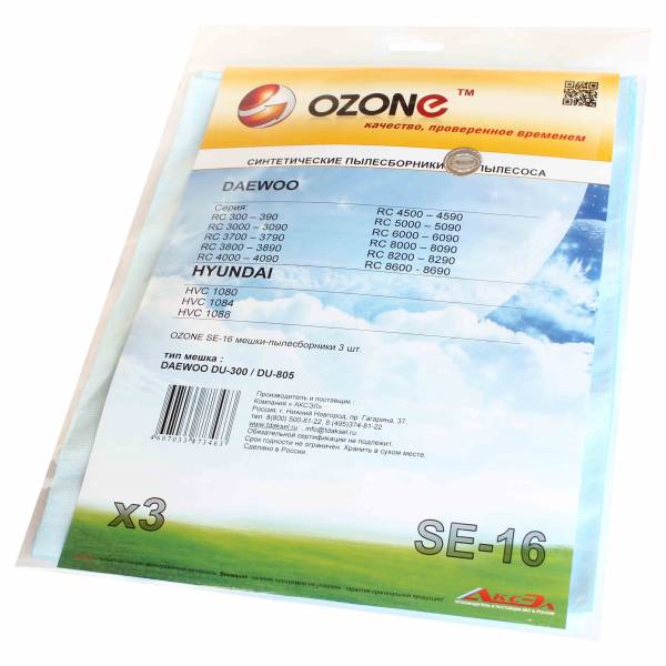 картинка OZONE M-16, синтет.5 шт. DU300,805 мешки пылесборники для пылесоса DAEWOO  в интернет-магазине  BTK-shop.ru Судак